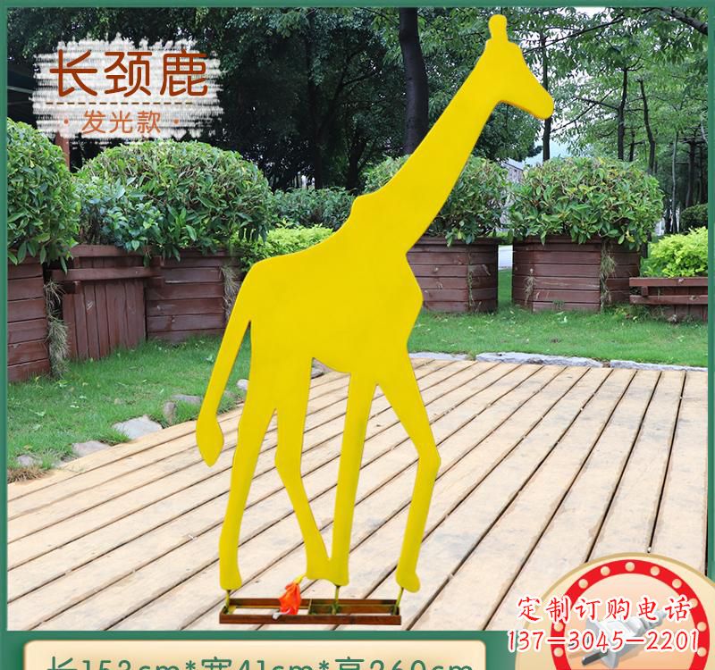 福建不锈钢剪影长颈鹿雕塑