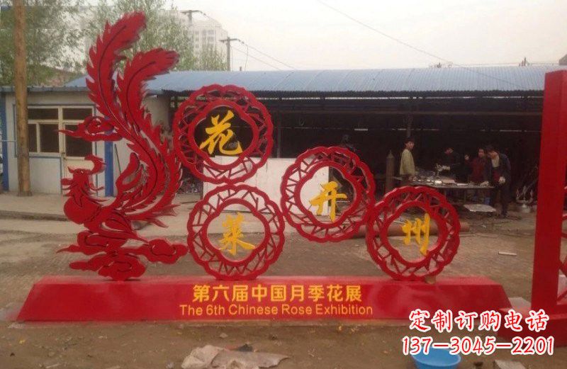 福建不锈钢剪纸凤凰雕塑