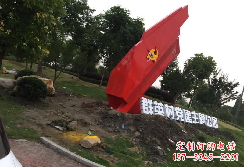 福建不锈钢建设党建党旗雕塑
