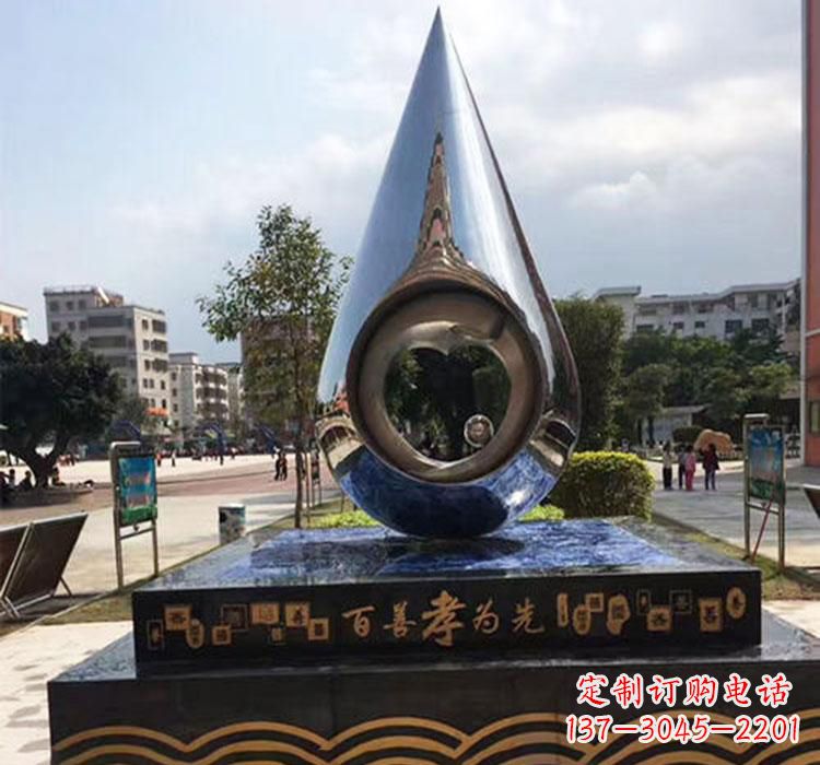 福建精致美观的不锈钢水滴雕塑