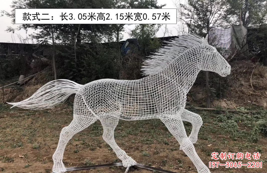福建不锈钢镂空奔马雕塑