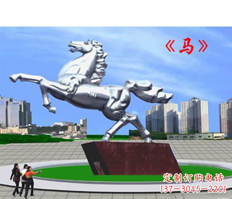 福建不锈钢马雕塑象征着成功