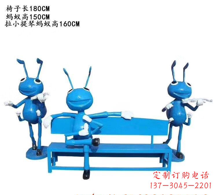 福建不锈钢蚂蚁座椅雕塑