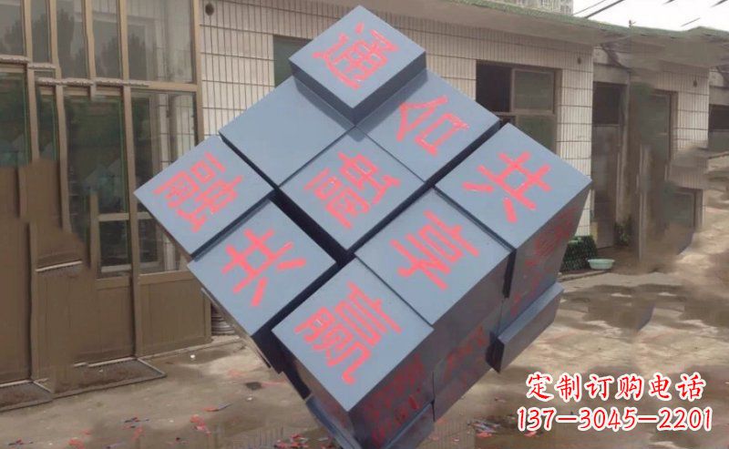 福建不锈钢魔方雕塑精美艺术品