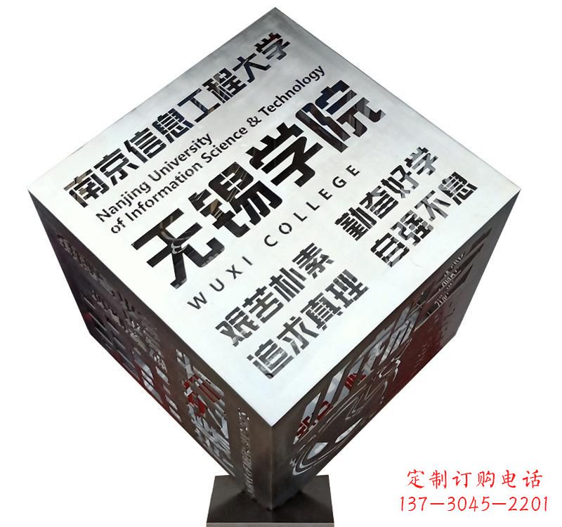 福建不锈钢魔方雕塑精美的艺术品