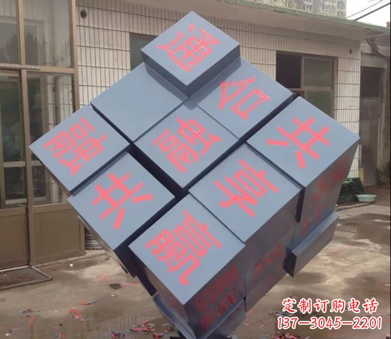 福建不锈钢魔方雕塑以艺术形式挑战智力