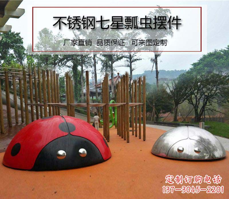 福建不锈钢瓢虫雕塑精致的艺术精品