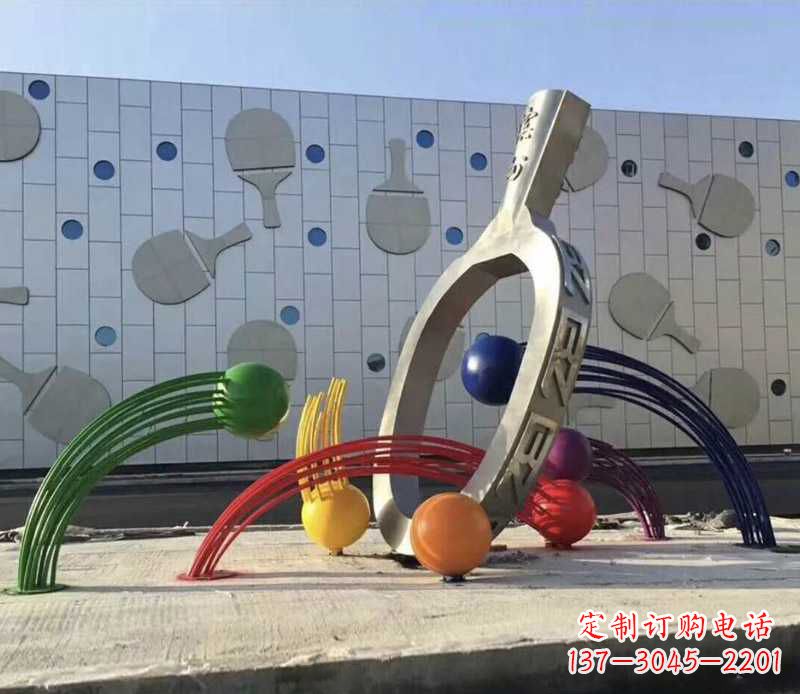 福建不锈钢乒乓球雕塑——体现健康生活