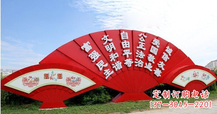 福建不锈钢扇子社会主义核心价值观雕塑