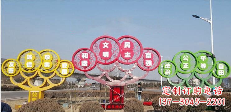 福建不锈钢社会主义核心价值观雕塑——展现社会文明进步