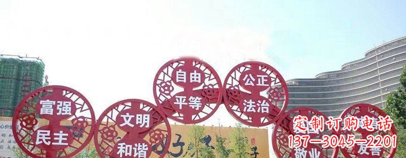 福建社会主义核心价值观景观雕塑——让社会主义核心价值观活跃起来