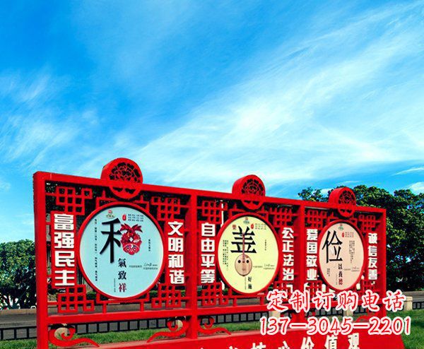 福建展现社会主义核心价值观的不锈钢雕塑