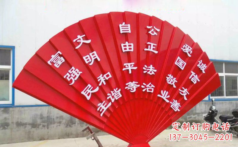 福建展现价值观的不锈钢社会主义核心雕塑