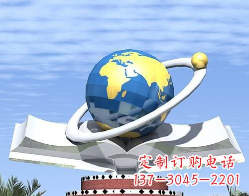 福建不锈钢地球校园雕塑——缔造绿色校园