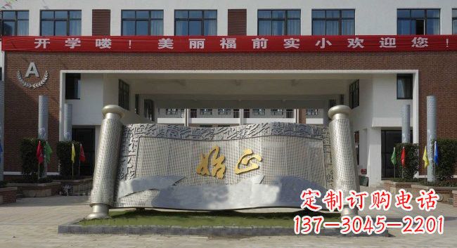 福建不锈钢书卷雕塑精美绝伦