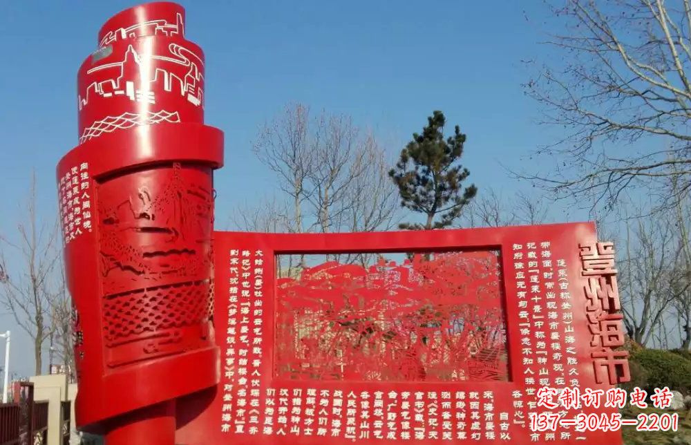 福建书卷景观雕塑的象征
