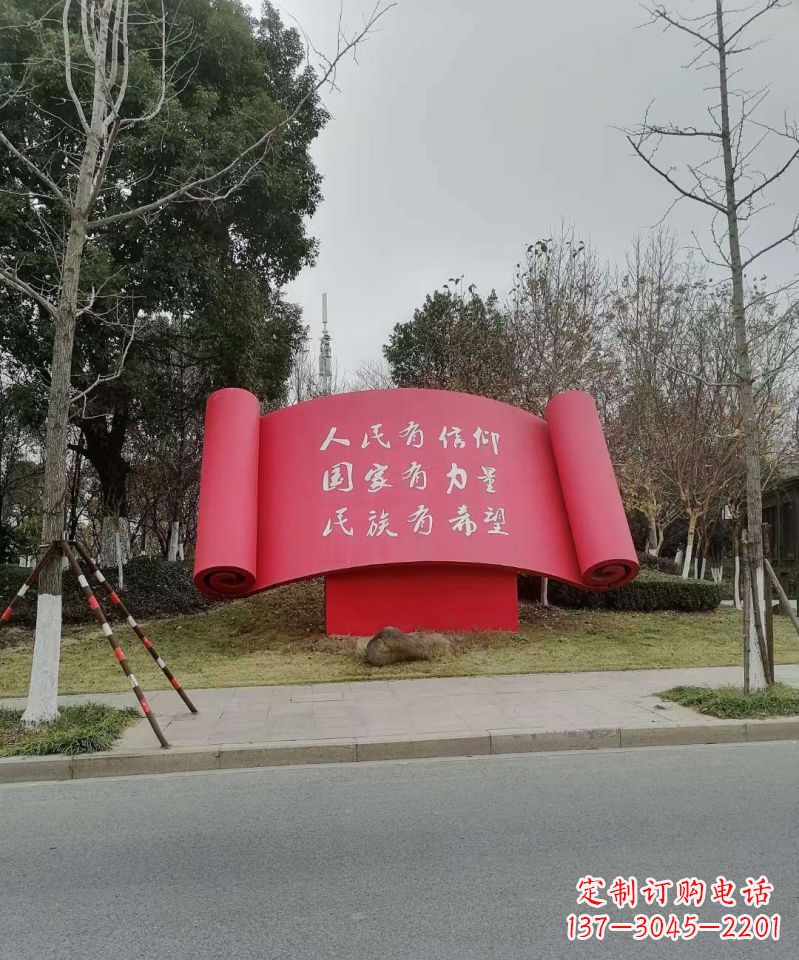 福建不锈钢书卷造型党建雕塑
