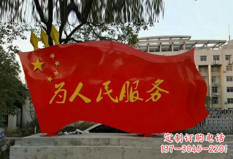 福建红旗飘扬,不锈钢点亮国家荣耀