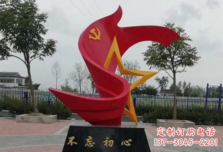 福建不锈钢党旗雕塑传承伟大革命精神