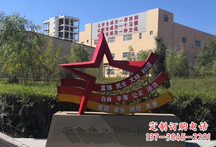 福建不锈钢五角星传承社会主义核心价值观