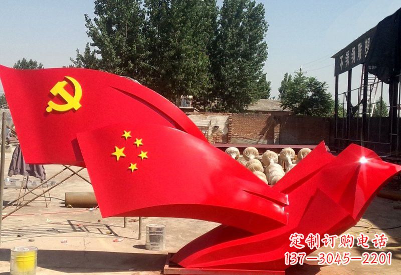 福建纪念中国共产党建党95周年的不锈钢党旗雕塑