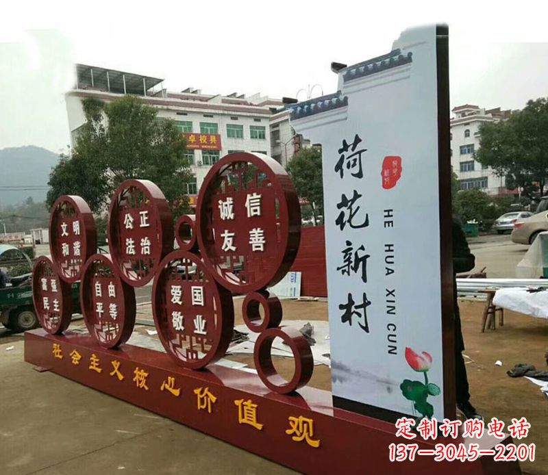 福建不锈钢乡村社会主义核心价值观雕塑——缅怀社会主义先驱