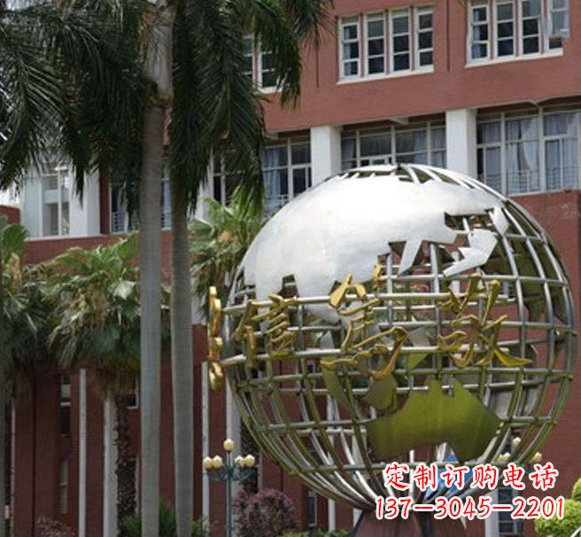 福建不锈钢地球仪雕塑