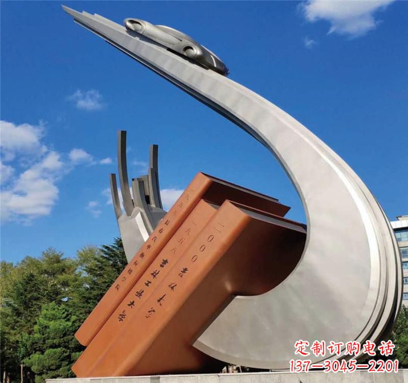 福建不锈钢校园艺术书籍雕塑
