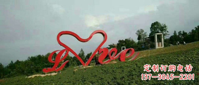 福建不锈钢心形love园林雕塑