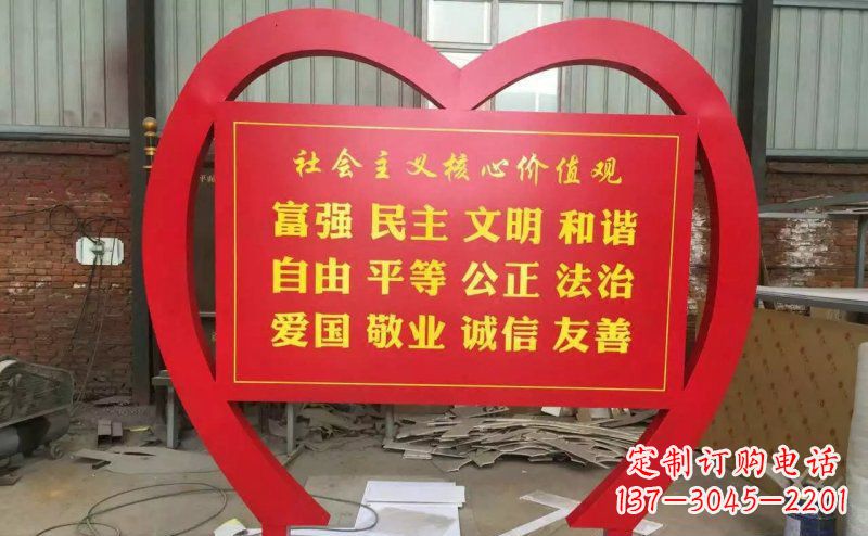 福建价值观雕塑——传承社会主义核心价值观