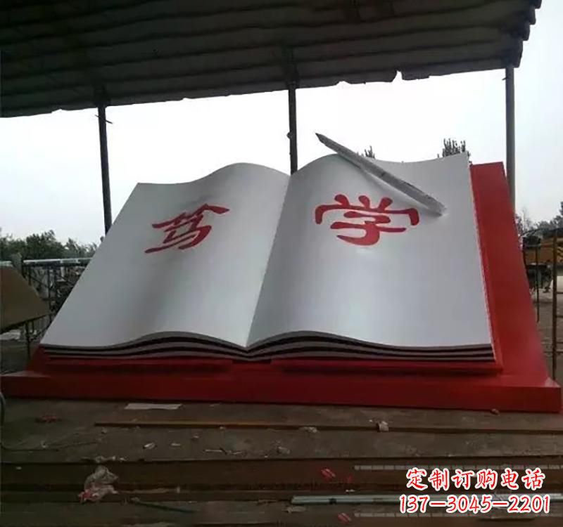 福建不锈钢书本雕塑