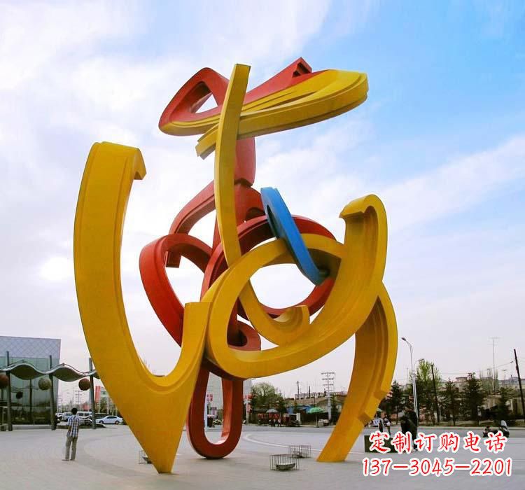 福建不锈钢拱门雕塑给城市景观带来新颖艺术气息