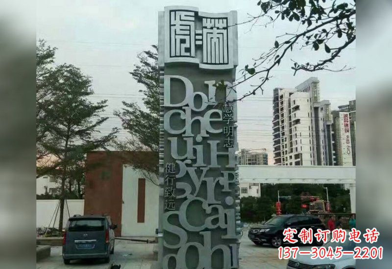 福建不锈钢字母雕塑令人惊叹的艺术创造