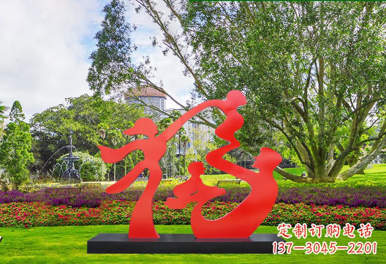 福建福字雕塑缔造不锈钢园林美景