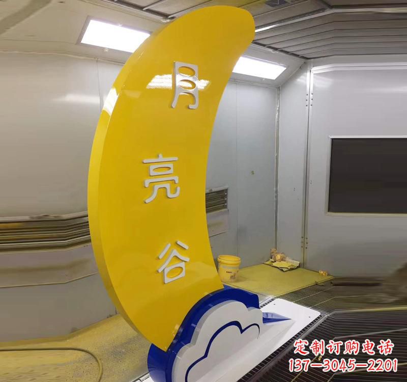 福建不锈钢月亮湾广场雕塑