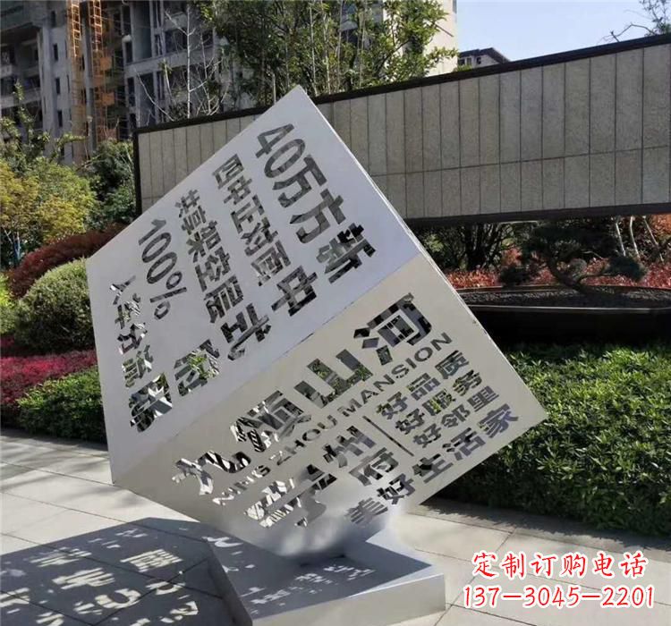 福建不锈钢正方体魔方 雕塑