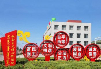 福建不锈钢祥云社会主义价值观雕塑