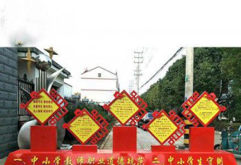 福建提高学生自律意识的不锈钢学生守则标语牌雕塑