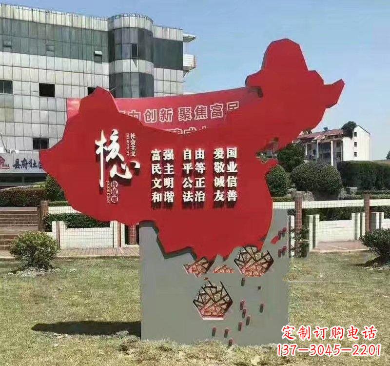 福建不锈钢中国地图社会主义核心价值观雕塑