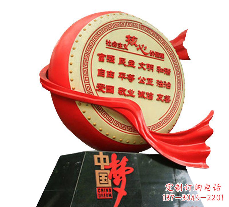 福建不锈钢中国梦社会主义核心价值观雕塑