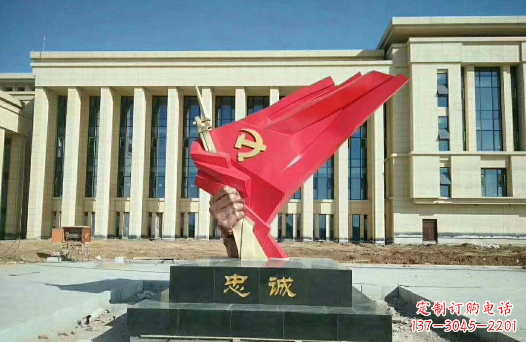 福建党旗雕塑忠诚与美丽的象征