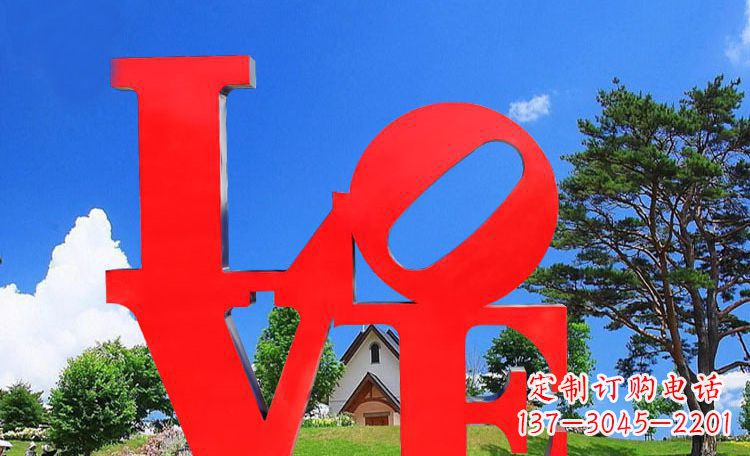 福建LOVE字母雕塑浪漫情意散落景观
