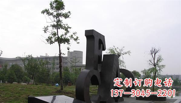 福建不锈钢字母雕塑——精美的艺术礼物