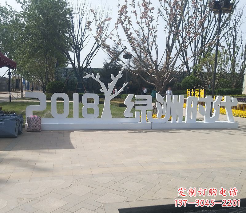 福建不锈钢字母雕塑精美而经久不衰
