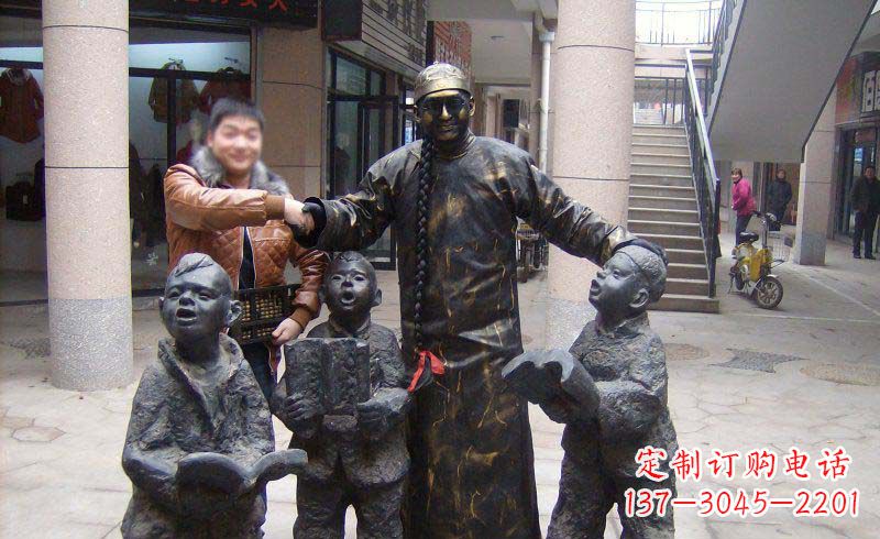 福建小孩子的喜悦——步行街雕塑