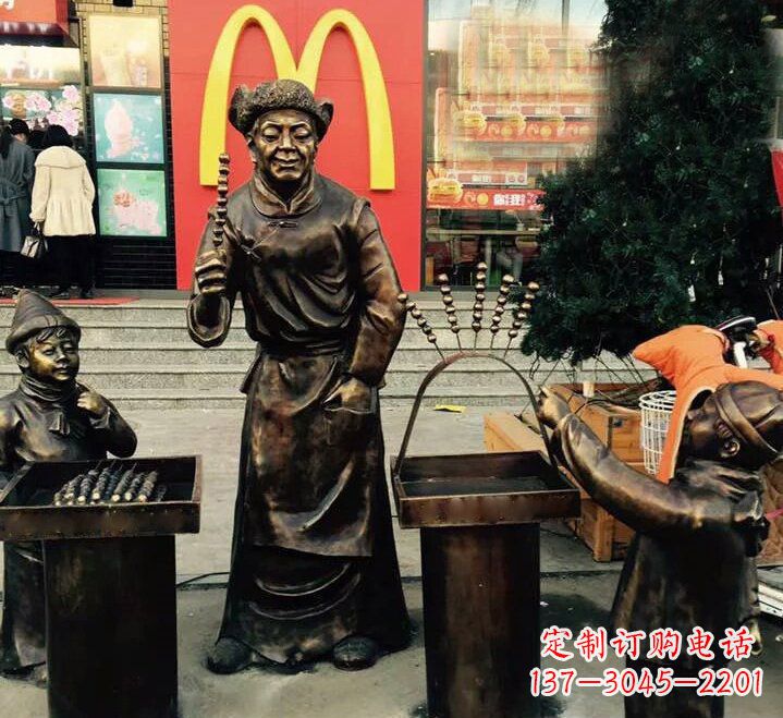 福建步行街卖糖葫芦的人物铜雕