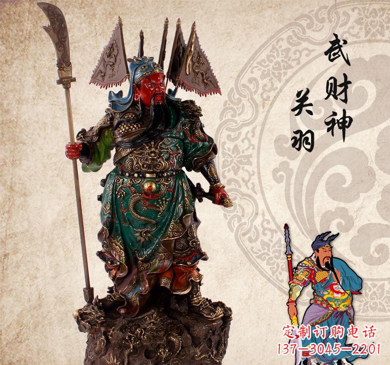 福建关公雕塑一件传统文化的精美绝伦之作