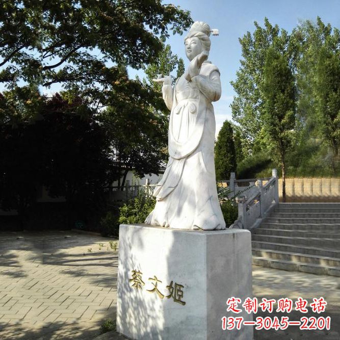 福建蔡文姬汉白玉石雕像-公园古代著名才雕塑