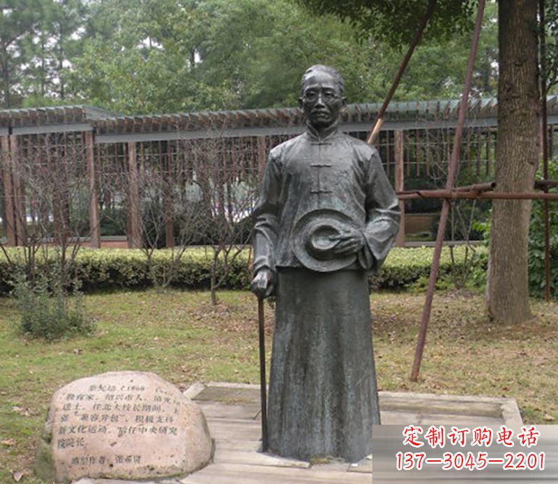 福建蔡元培雕塑传承中华文化的缩影