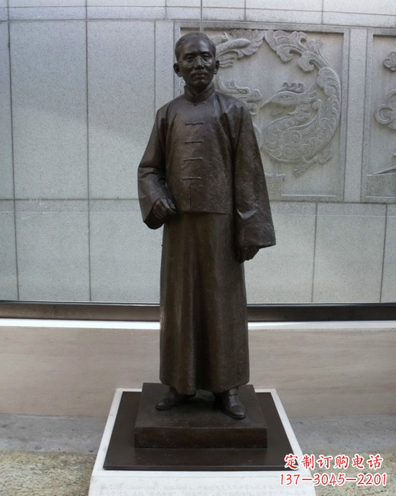 福建蔡元培人物铜雕